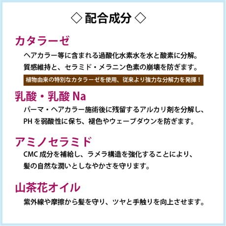 ルミキープリアクト