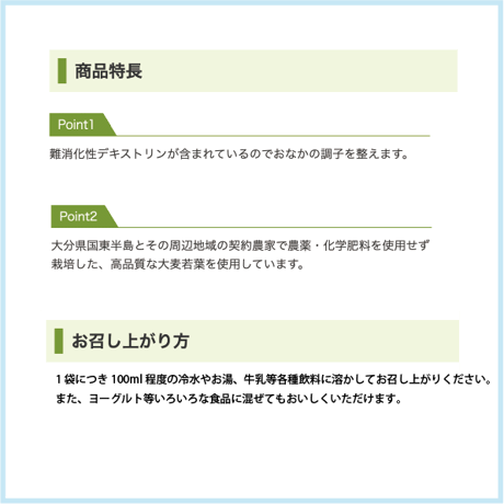 ヤクルト カラダ計画「大麦若葉」 300g（5g×60袋）