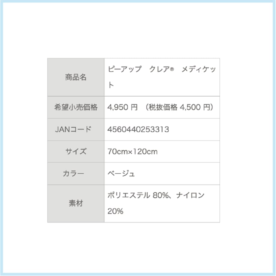 6835501d2cd2e11003558d21