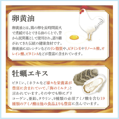 黒酢にんにく卵黄油 62粒入×3袋
