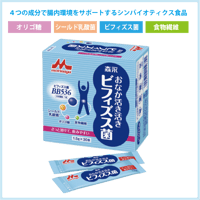 森永 おなか活き活きビフィズス菌  1.5g×30本