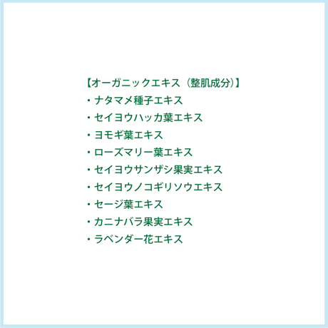 ハーブオーガニック ウォッシュ 250ml