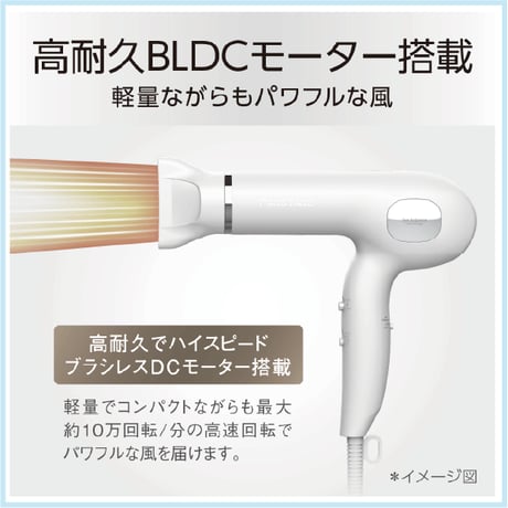 プロステージKPD-T950イオンバランスドライヤー