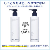 ﾌｧｼﾅｰﾄ デオモイスチャーミルク 250ml