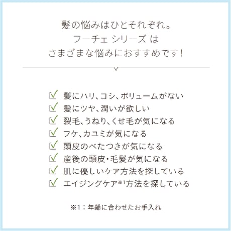 FUCES Premium AR エッセンス アップライズ