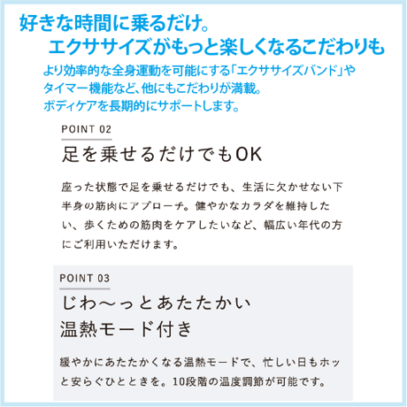 EMS 振動マシーン  MYTREX W FIT PRO