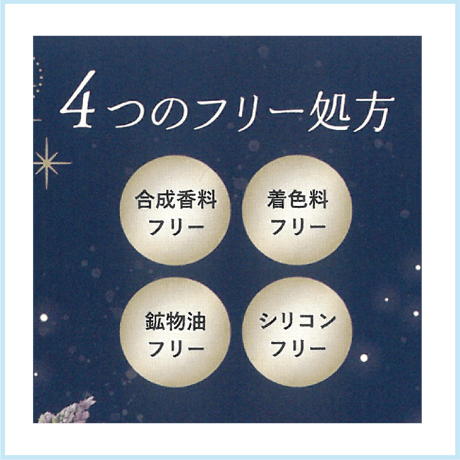 スリーピング パック クリーム 80ｇ