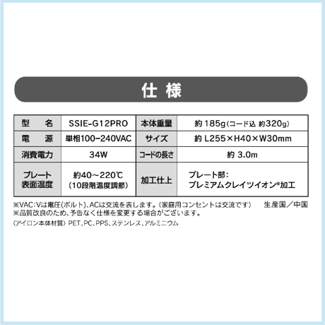 クレイツ エレメアレピ