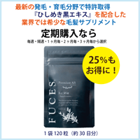 ﾌｰﾁｪ ﾌﾟﾚﾐｱﾑAR ﾘｳﾞｧｲｱ 120粒