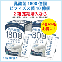ラクトのちから PREMIUM（15g×30包）×2箱
