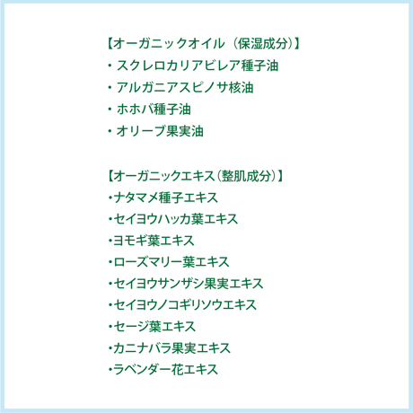 ハーブオーガニック クレンジングジェル 200g