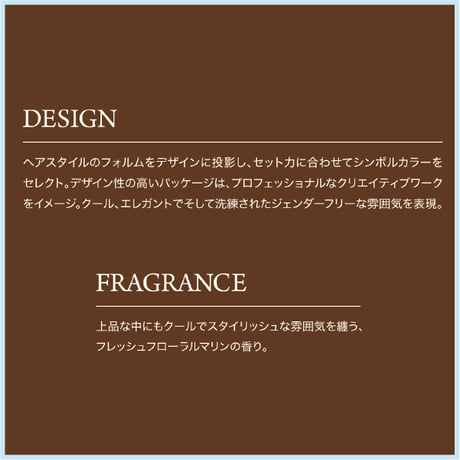 クリエイティブデザイン　ワックス