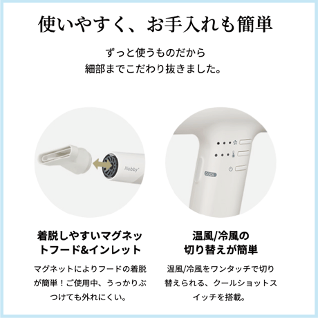 プロテクトイオンヘアドライヤー　ND340B