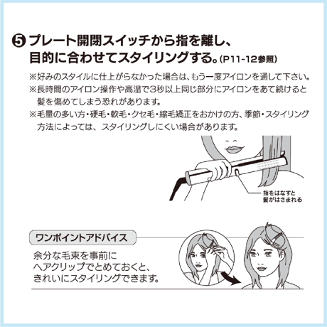クレイツ エアスリークカールアイロン