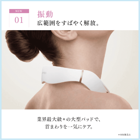 マイトレックス HEAT NECK EVO ヒートネック エボ