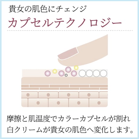 NMN グランファンデ