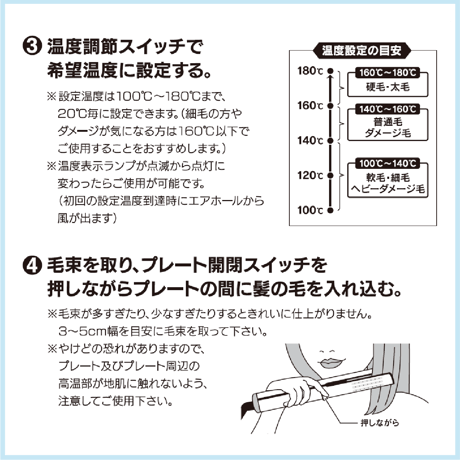 クレイツ エアスリークカールアイロン