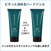 ｲﾝﾌﾟﾗｲﾑ アートジェル デザインロック 200g×2本ｾｯﾄ