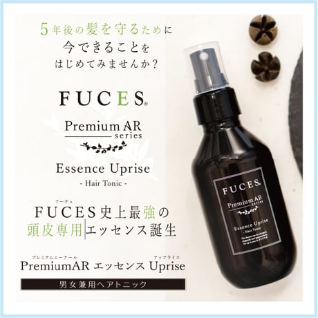 FUCES Premium AR エッセンス アップライズ