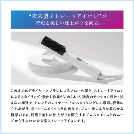 エレメア コームストレイナー  SCK-K01W