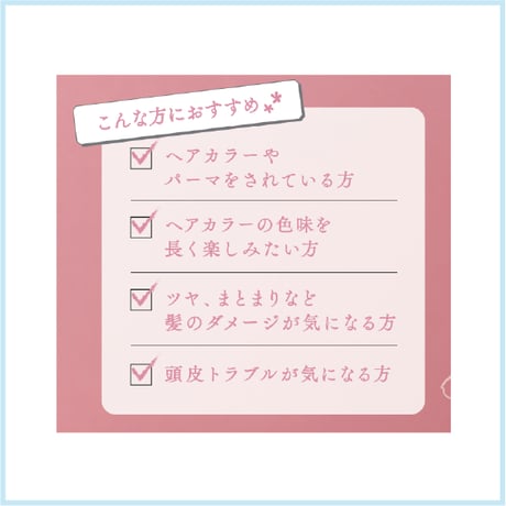 ジューダドルチェ メルティリペア トリートメント