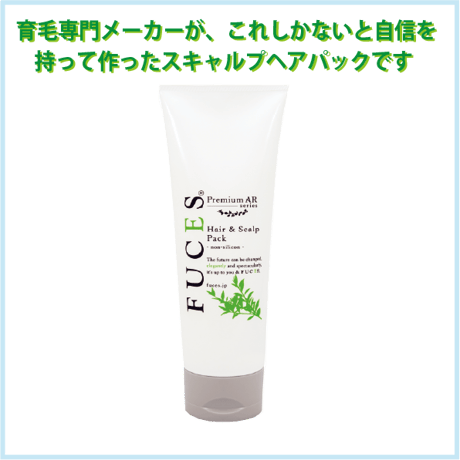 フーチェ プレミアムAR ヘア＆スカルプパック 240g