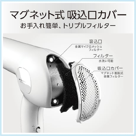 プロステージKPD-T950イオンバランスドライヤー