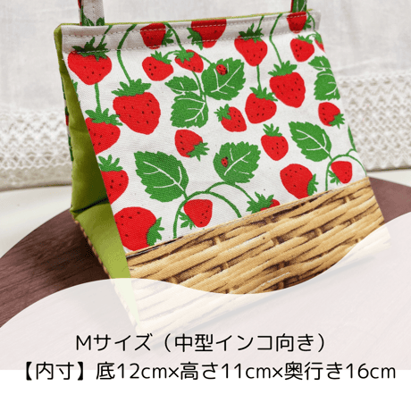 ［Mサイズ］バードテント：小さいいちご