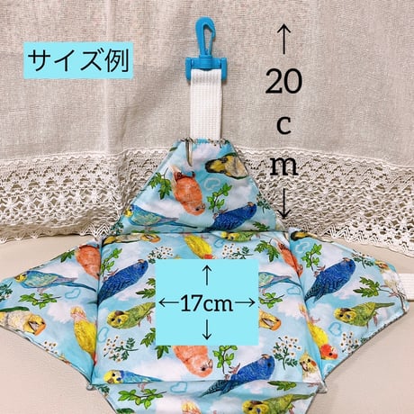 鳥さんのハンモック：シロハラ✖️ズグロ