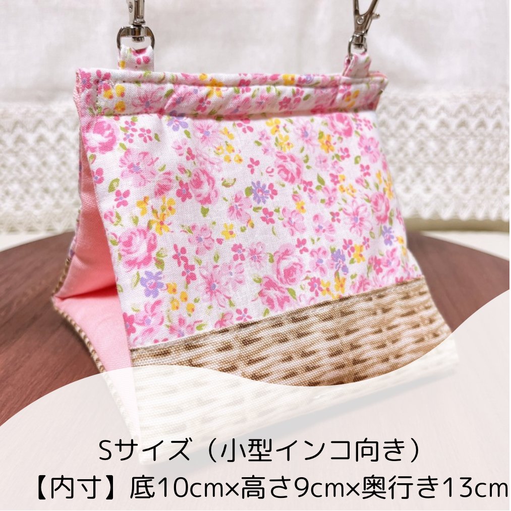 Sサイズ］バードテント：お花×ピンク | インコのハーブ専門＊ぽてとり