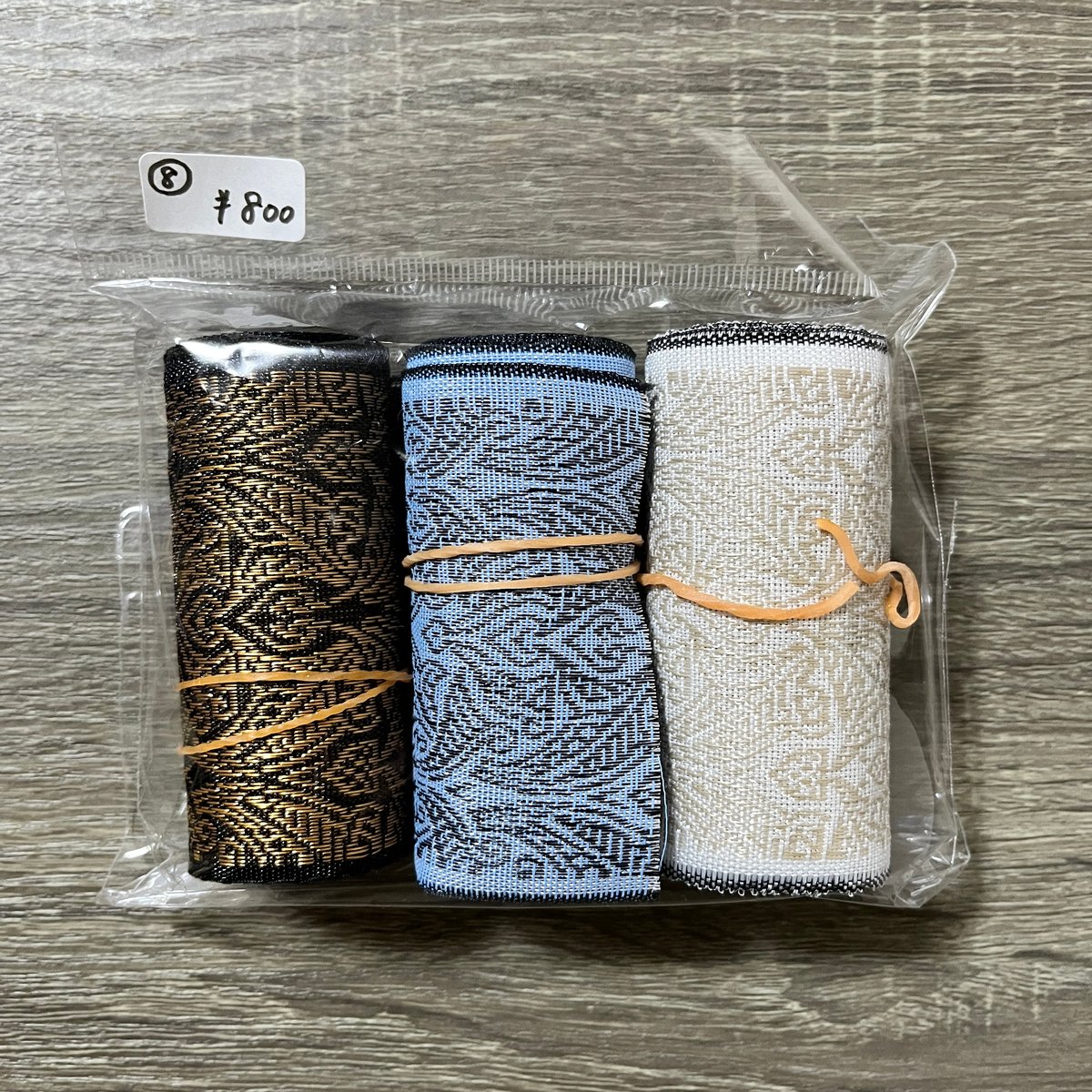 畳のヘリ3本セット（8） | 学べる雑貨店 ヒダマリの樹