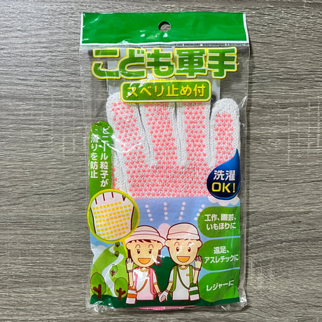 軍手 | STORES