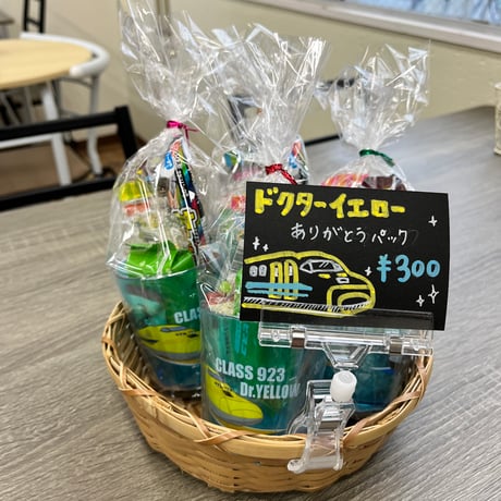 ☆ドクターイエロー　グッズ3点セット☆ ドクターイエロー | STORES
