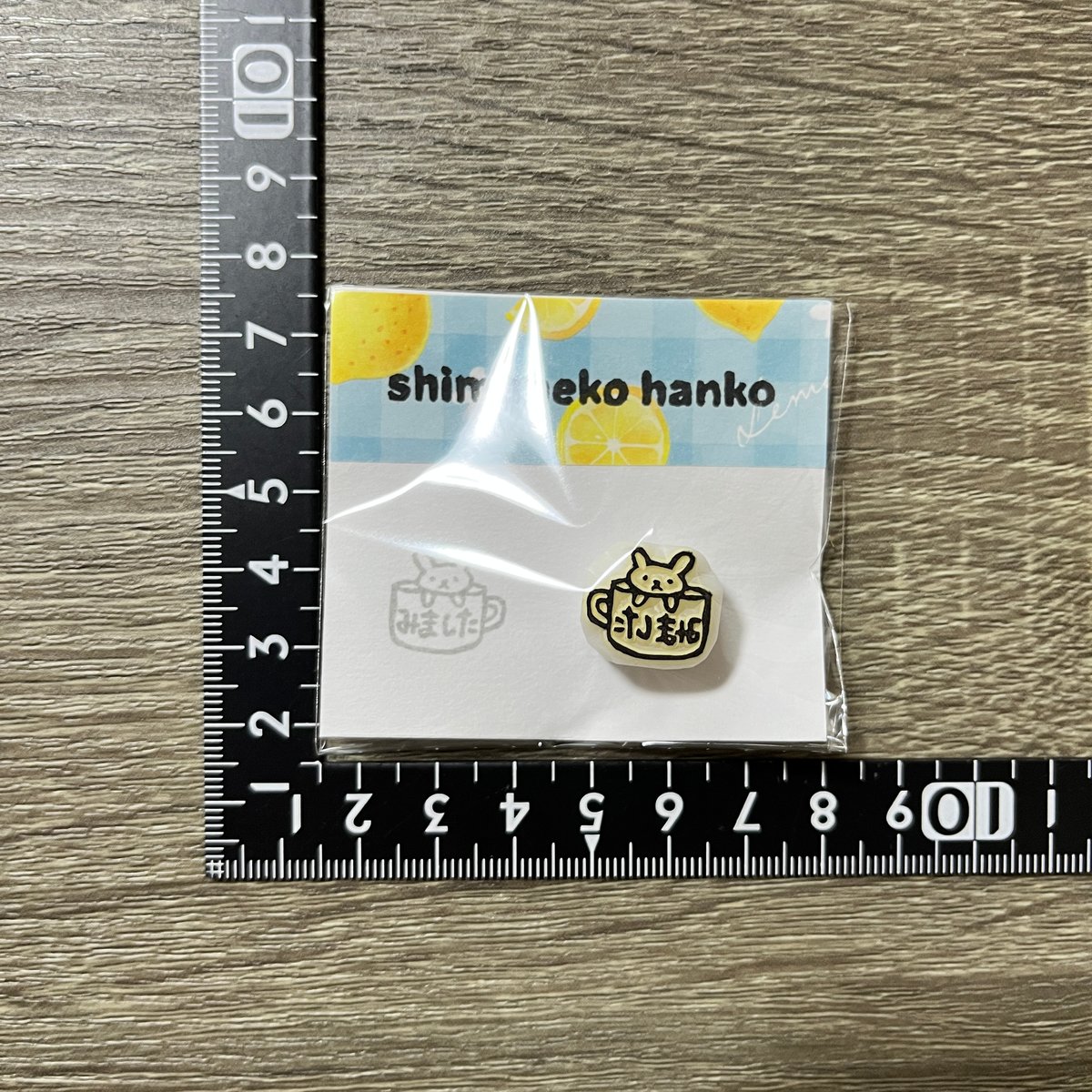 shimaneko hanko】 みましたマグうさぎ（8-9） | 学べる雑貨店