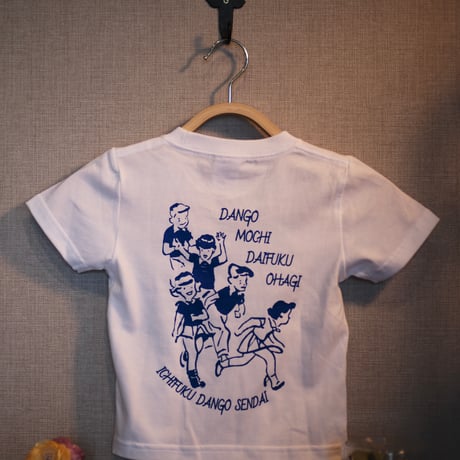 T-shirt [Kids design] MIZU-YOKAN