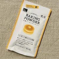 BIOベーキングパウダー