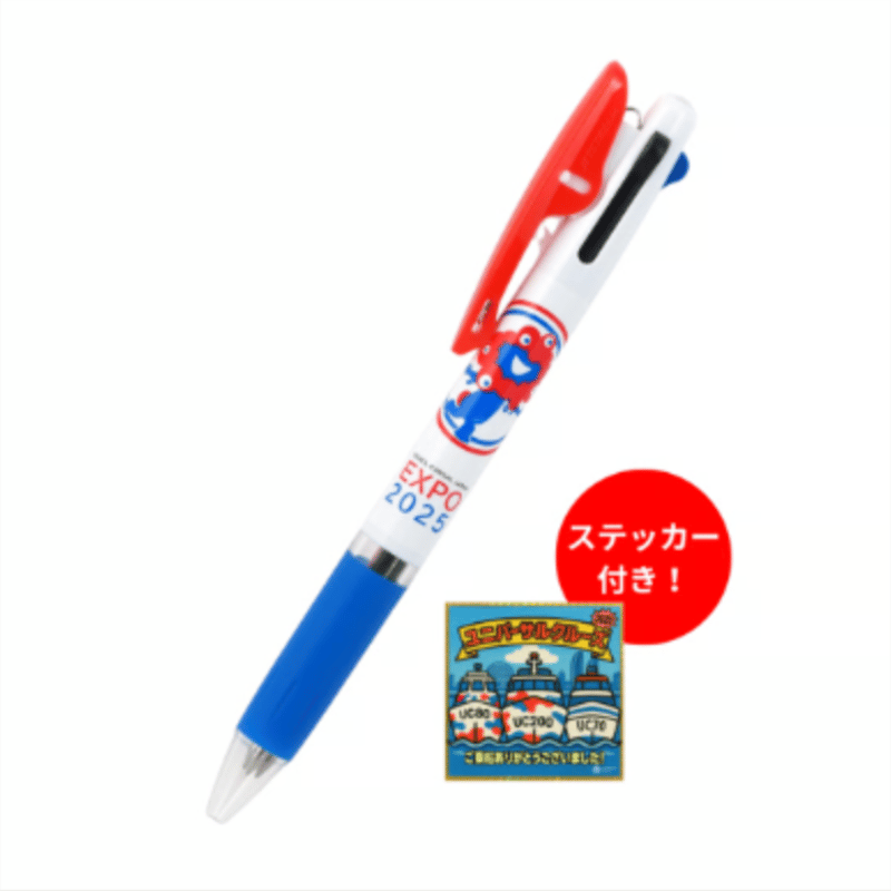 EXPO2025 ミャクミャク ジェットストリーム 3色ボールペン 大阪万博