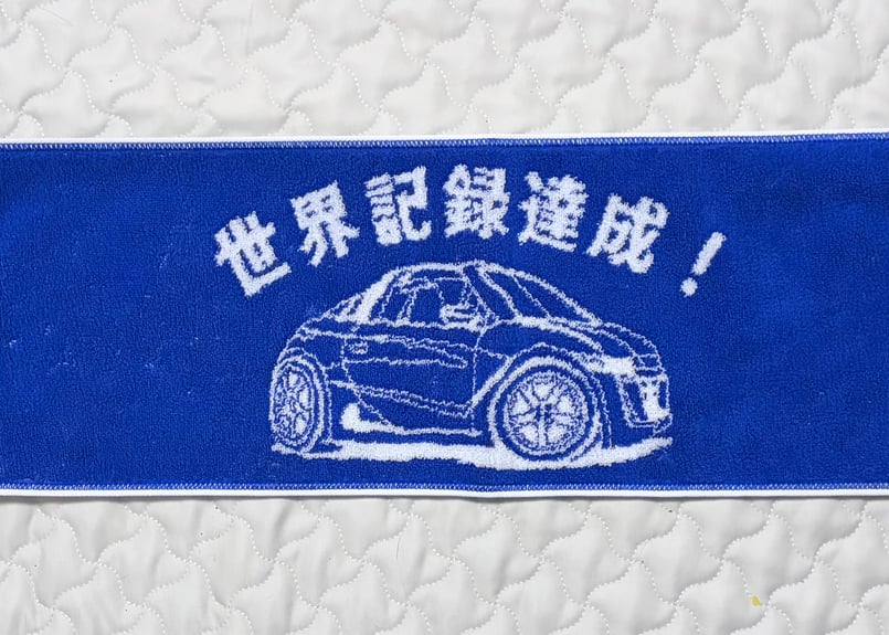 ITEM | S660 Chubu Community