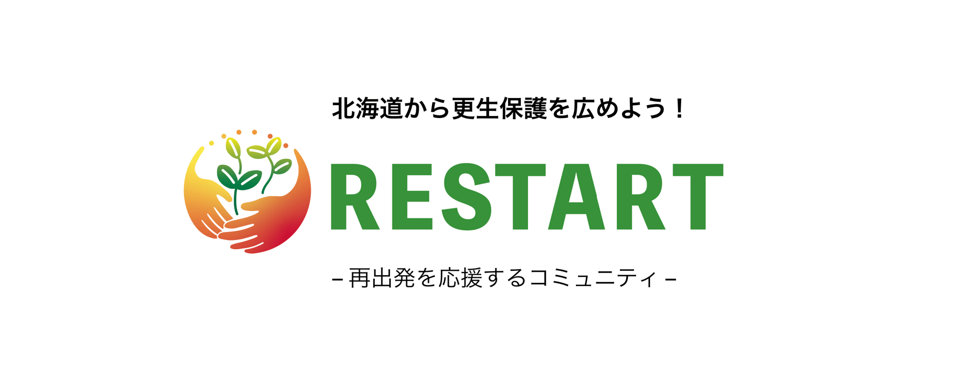 S.Eエンジニア「RESTART」STORE