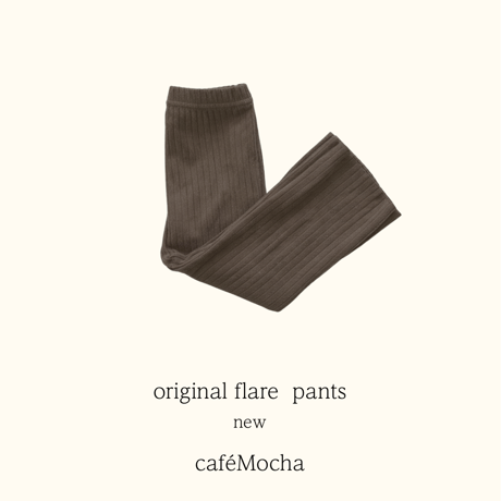 flarepants | STORES