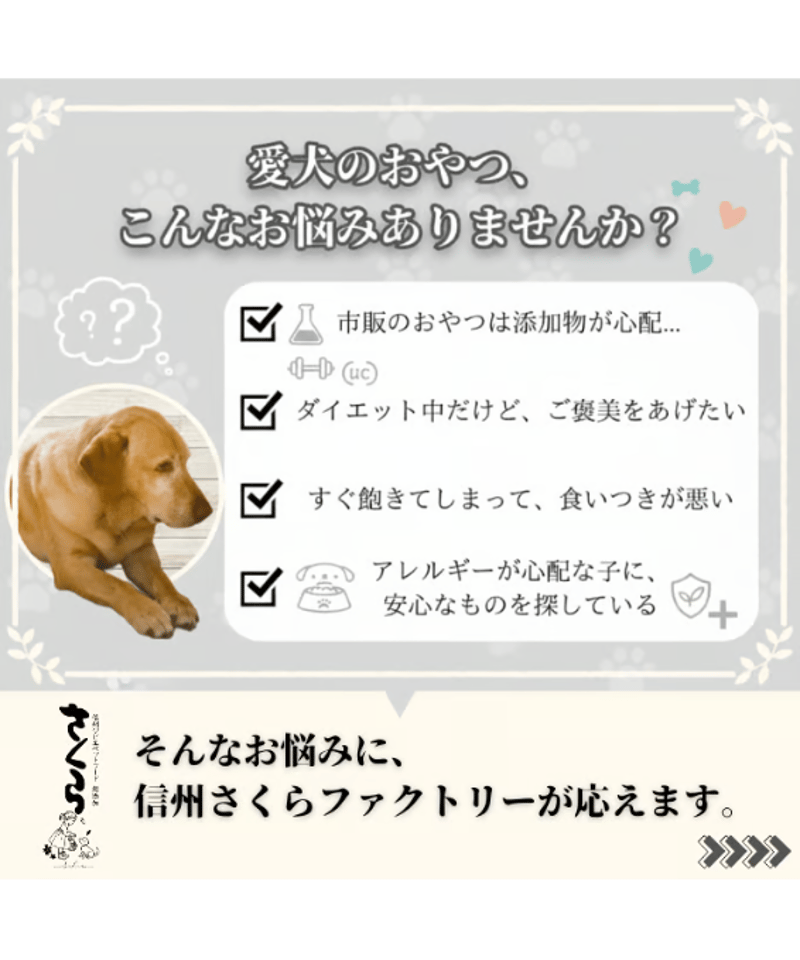 信州産鹿肉 ジャーキー 50g | 信州産鹿肉の完全無添加犬用おやつ/信州