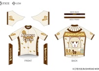 ろんぐらいだぁすとーりーず！サイクルジャージ【アルパカサイクル Ver.】