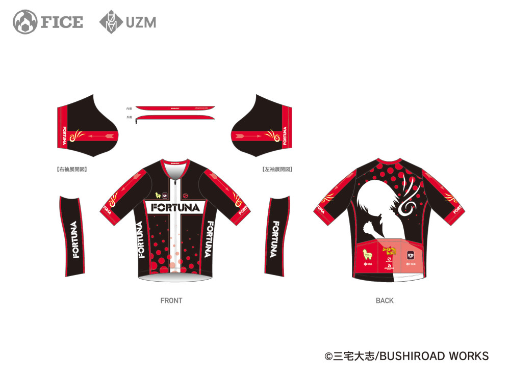 ろんぐらいだぁすとーりーず！サイクルジャージ【PRO Ver.】 | UZM STORE