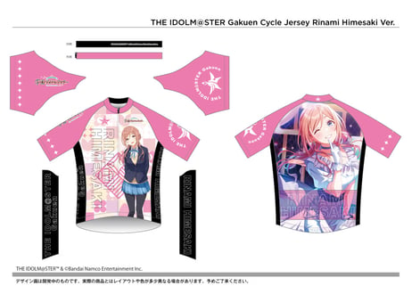 サイクルジャージ 学園アイドルマスター 姫崎 莉波