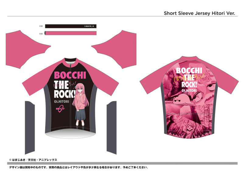 ぼっち・ざ・ろっく！ サイクルジャージ セット サイクルジャージ ぼっち・ざ・ろっく！ 後藤ひとり | UZM STORE