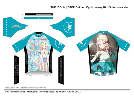 サイクルジャージ 学園アイドルマスター 篠澤 広