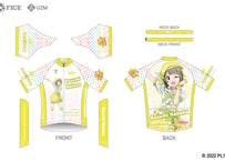 ラブライブ！虹ヶ咲学園スクールアイドル同好会 サイクルジャージ2023 【中須かすみ Ver.】