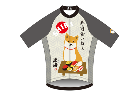 柴田さん サイクルジャージ 柴田さん、寿司食いねぇ