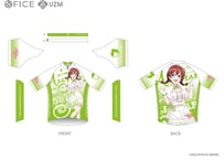 ラブライブ！虹ヶ咲学園スクールアイドル同好会 サイクルジャージ2024【エマ・ヴェルデ Ver.】