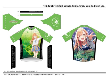 サイクルジャージ 学園アイドルマスター 紫雲 清夏